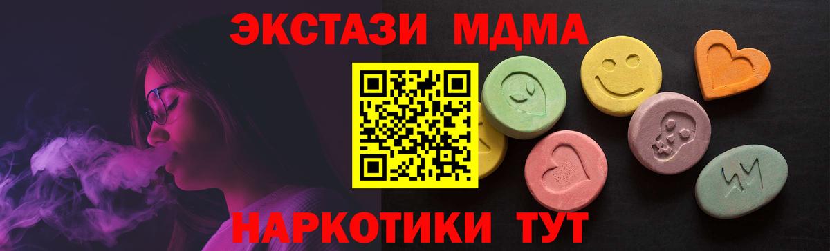 Экстази диски Похвистнево