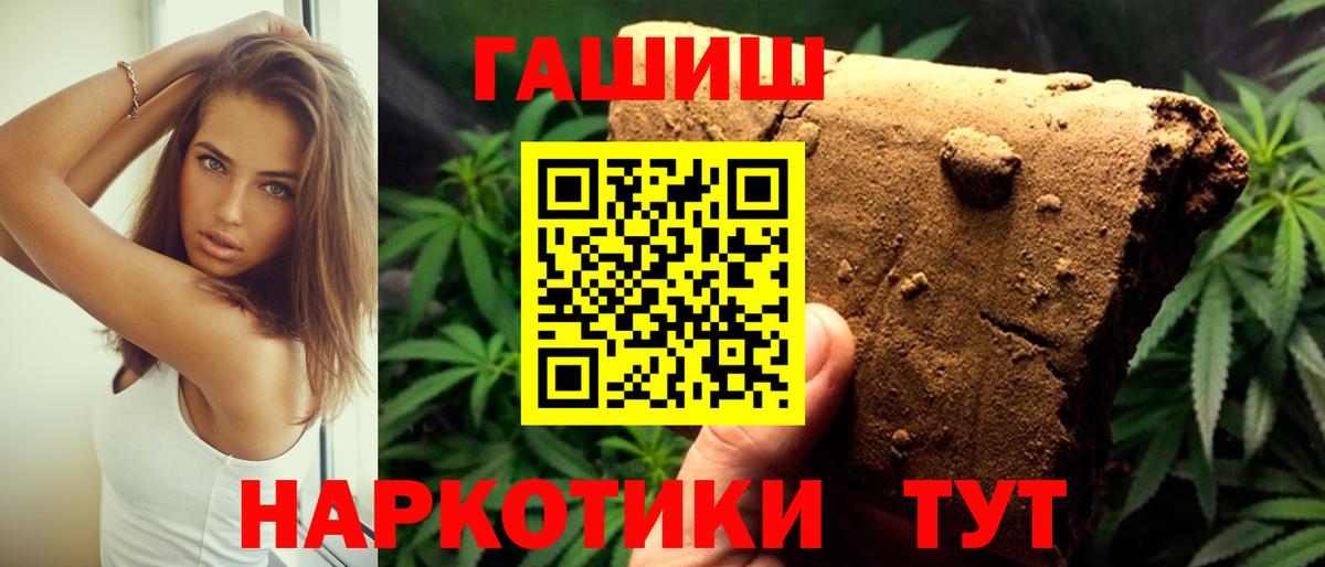 сколько стоит  Вход с VPN  Похвистнево  Гашиш  ГАШ гарик  Гашиш гарик 