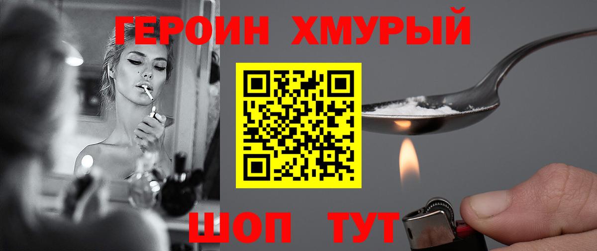 Похвистнево  Каннабис  Вход с VPN  MDMA  Меф МЯУ МЯУ   КОКАИН 