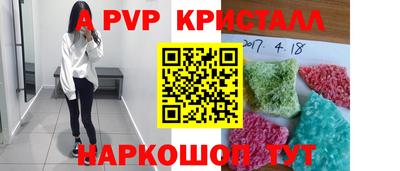шишки Будённовск
