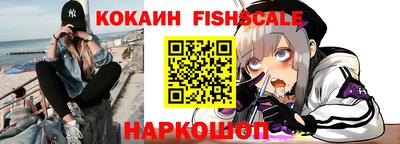 шишки Будённовск