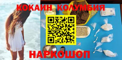 шишки Будённовск