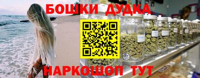ешки Бугуруслан