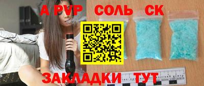 шишки Будённовск