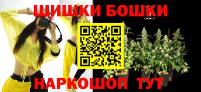 ешки Бугуруслан