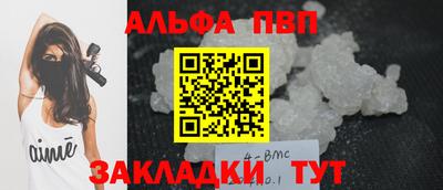 амфетамин Котовск
