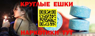ешки Бугуруслан