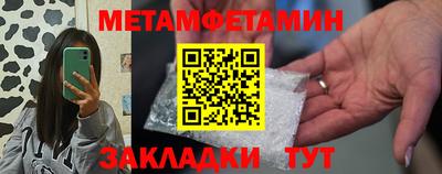 шишки Будённовск