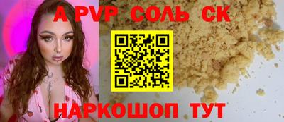шишки Будённовск