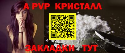 шишки Будённовск
