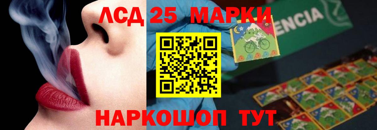 Похвистнево  ЛСД экстази ecstasy  Лсд 25 экстази ecstasy  Вход с VPN 