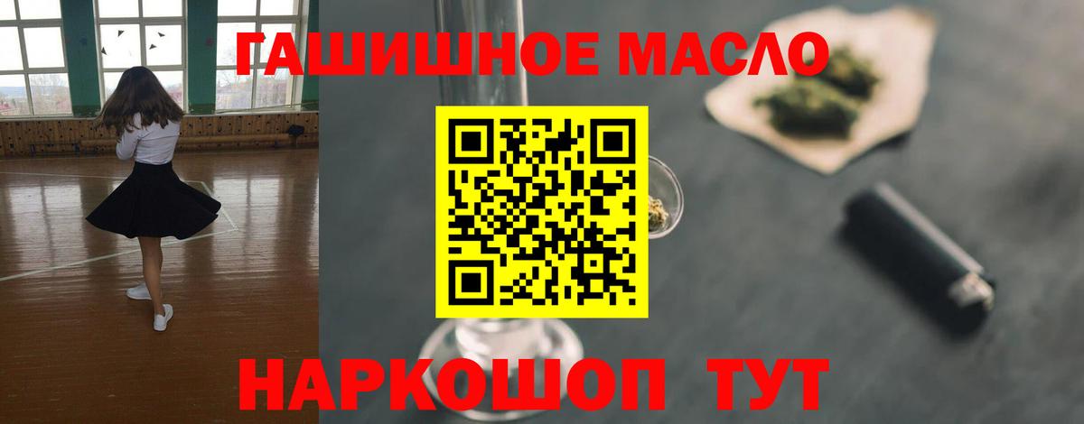 Похвистнево  Дистиллят ТГК THC oil  сколько стоит  Дистиллят ТГК вейп с тгк  Вход с VPN 