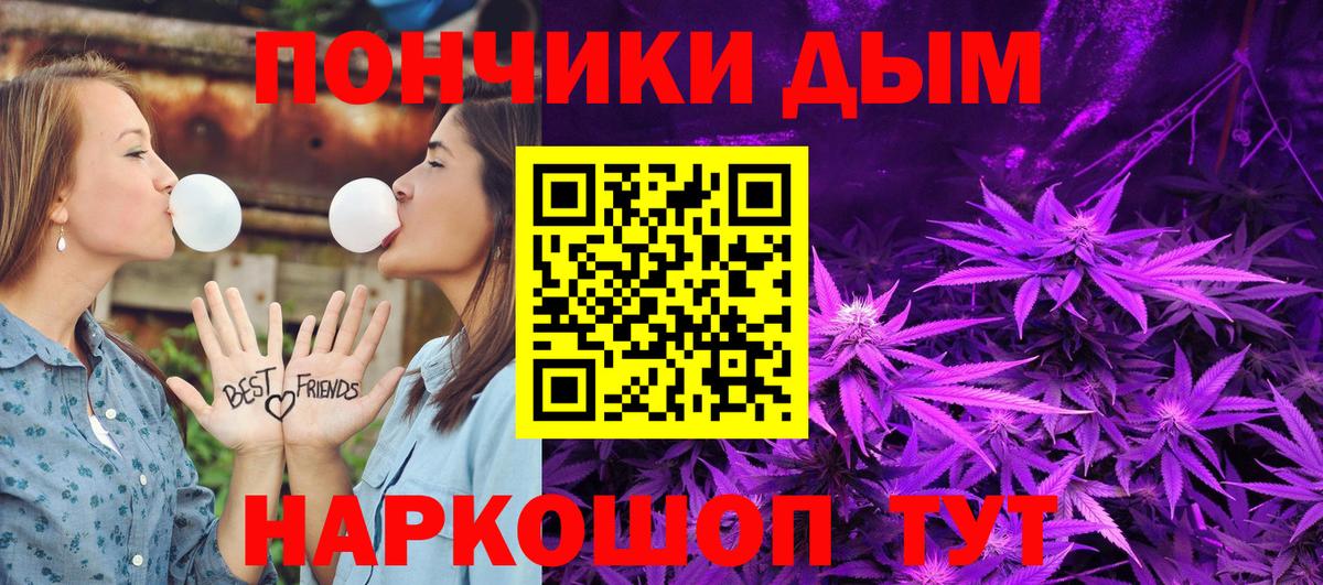 Марихуана MAZAR  Шишки марихуана конопля  Конопля AK-47  Похвистнево  Вход с VPN  МАРИХУАНА тримм 